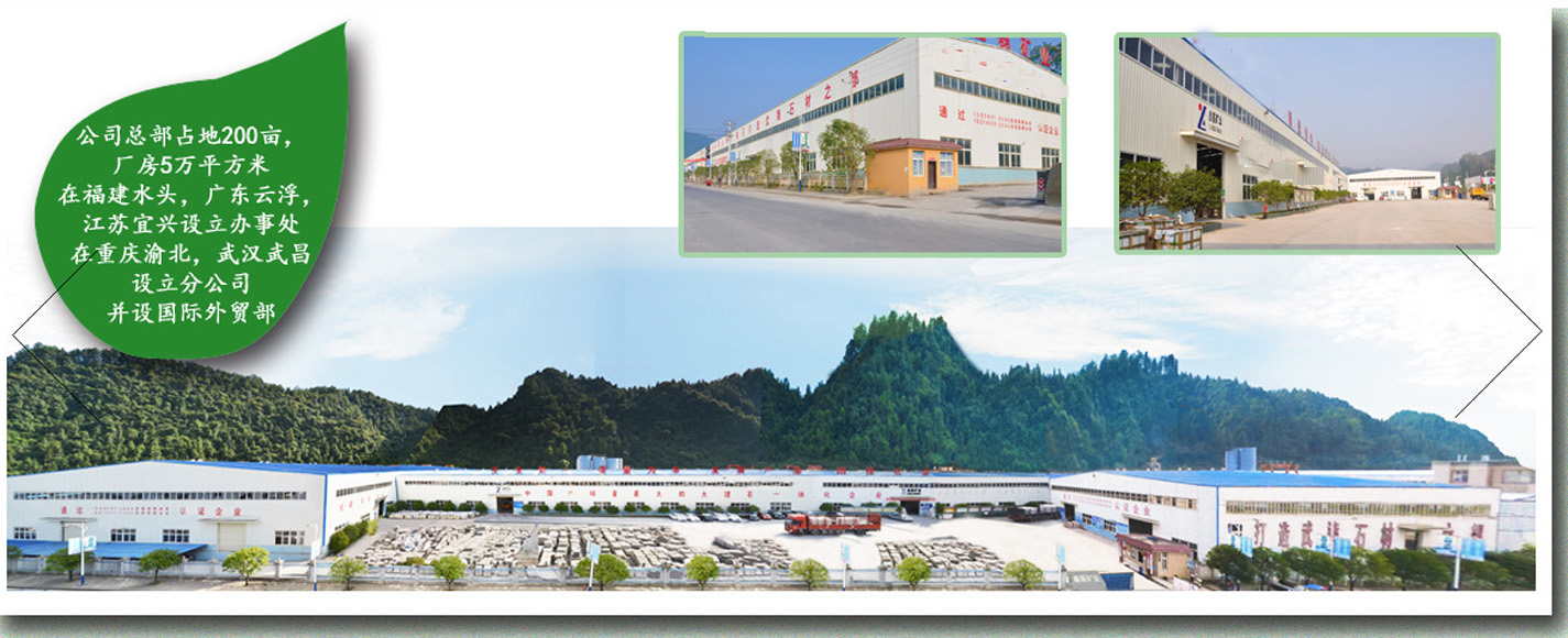 鑫磊礦業大理石一體化企業，石材廠家